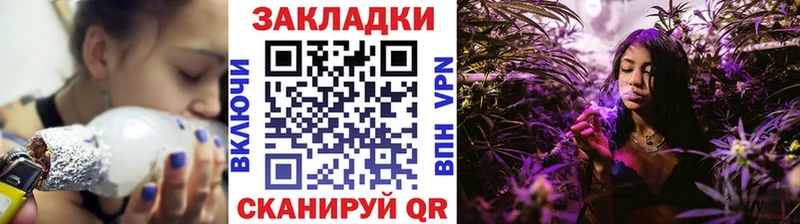 Купить наркоту Шелехов ГАШИШ Псилоцибиновые грибы Меф Амфетамин