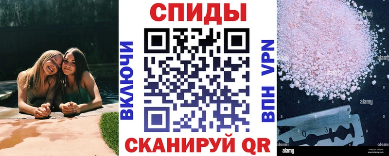 Амфетамин 98%  купить   дарк нет клад  Шелехов 