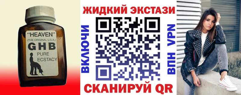 дарк нет состав  гидра маркетплейс  Шелехов  Бутират 1.4BDO 