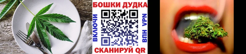 Печенье с ТГК марихуана hydra зеркало Шелехов