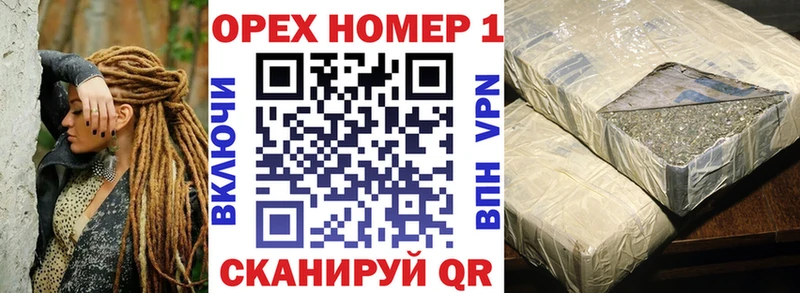 КОКАИН VHQ  дарнет шоп  Шелехов 