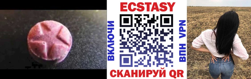 гидра tor магазин продажи Шелехов ЭКСТАЗИ круглые