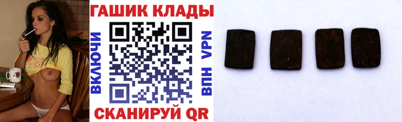 сколько стоит  Шелехов  ГАШ ice o lator 