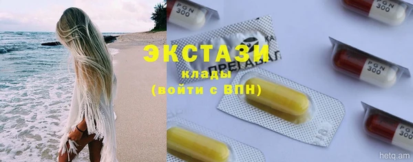 MDMA Premium VHQ Алзамай