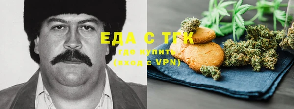 мефедрон VHQ Алексеевка