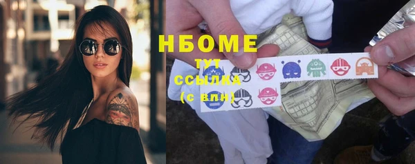 MDMA Premium VHQ Алзамай