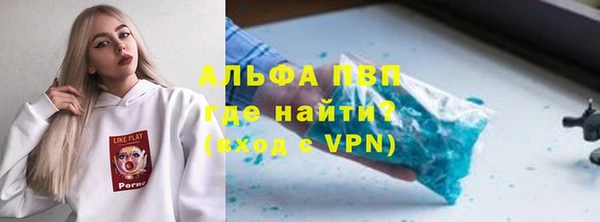 мефедрон VHQ Алексеевка
