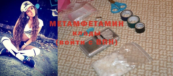 MDMA Premium VHQ Алзамай