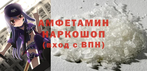 MDMA Premium VHQ Алзамай