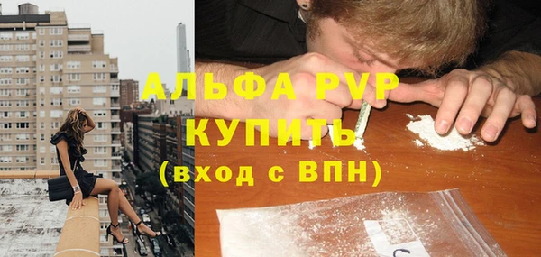 мефедрон VHQ Алексеевка