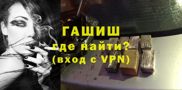 мефедрон VHQ Алексеевка