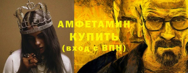 мефедрон VHQ Алексеевка
