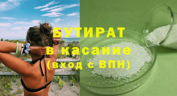 MDMA Premium VHQ Алзамай