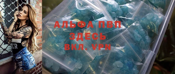 мефедрон VHQ Алексеевка