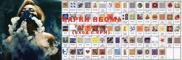 мефедрон VHQ Алексеевка