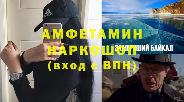 мефедрон VHQ Алексеевка