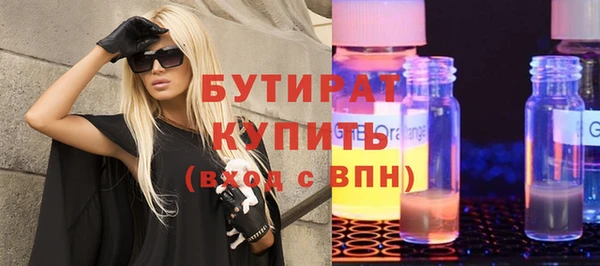 кокаин премиум Медногорск