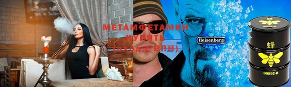 MDMA Premium VHQ Алзамай