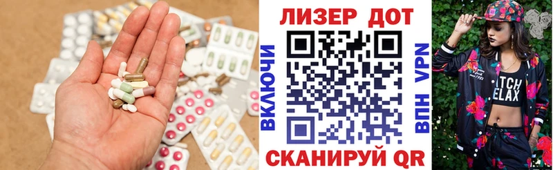наркотики  Шелехов  площадка формула  ЛСД экстази ecstasy 