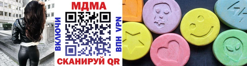 KRAKEN ТОР  продажа наркотиков  Шелехов  MDMA VHQ 