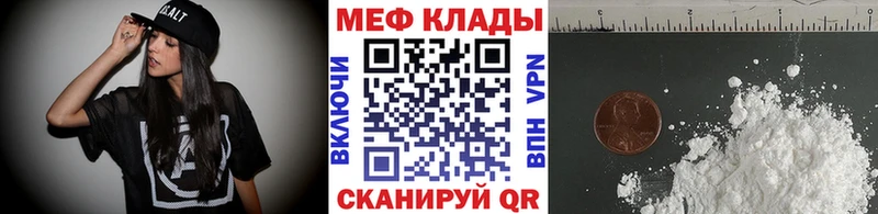 купить наркотик  блэк спрут как войти  МЕФ кристаллы  Шелехов 