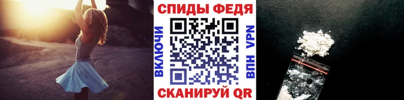 дарнет шоп  Шелехов  МЕТАМФЕТАМИН винт 