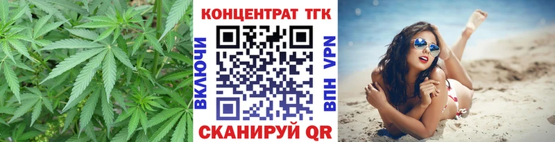 Дистиллят ТГК вейп где найти наркотики omg ССЫЛКА Шелехов